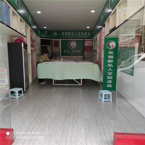 蚕丝被加盟店